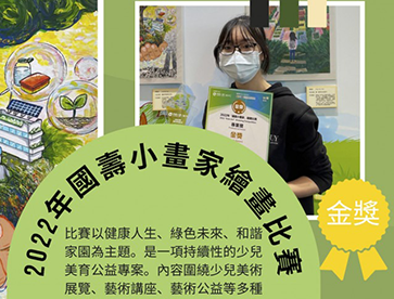 Gold and Silver Awards in 'Kids Art' Drawing Competition -